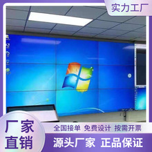 55寸3.5mm液晶拼接屏商场会议室展厅监控监视器源头工厂高清显示