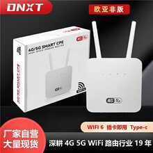 �����e4G�҃ȼ��ô���CPE�o��·�����忨wifi routerӡ��o��WIFI