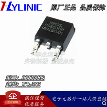 P0603BDG P0603BDL TO-252 ��Ч�����NƬ 30V 70A