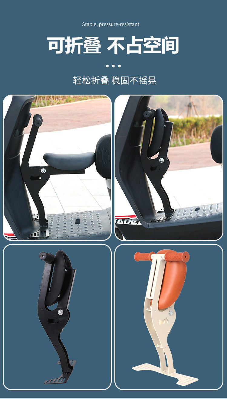 Foldable Front-Mounted Child Seat for Electric Vehicles, Aima Ya Modern Di Electric Scooter, Child Safety Seat for Kids and Babies