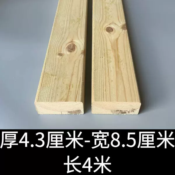 Thickness 4.3 cm - width 8.5 cm - length 4 meters