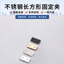 不锈钢零度直角夹子扶手钢化玻璃固定夹配件淋浴房长方型固定架