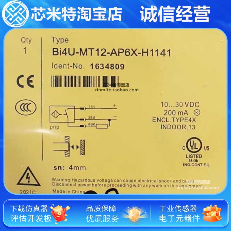 TURCK图尔克NI30U-M30-AP6X-H1141接近开关BI4U-MT12-AP6X-H1141