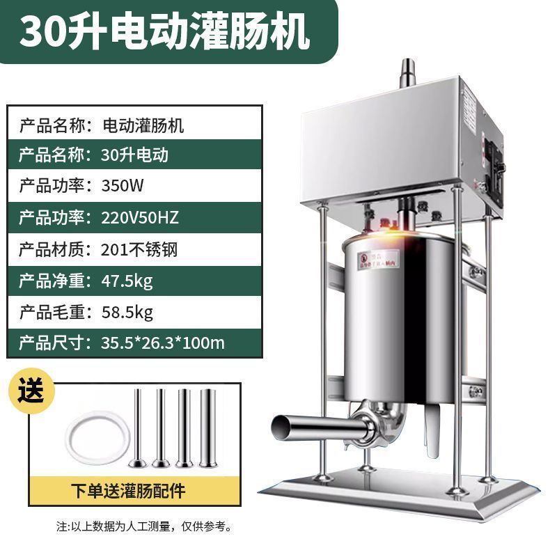 灌香肠工具腊肠机器罐香肠机灌肠机商用家用手动手摇式不锈钢机器|undefined