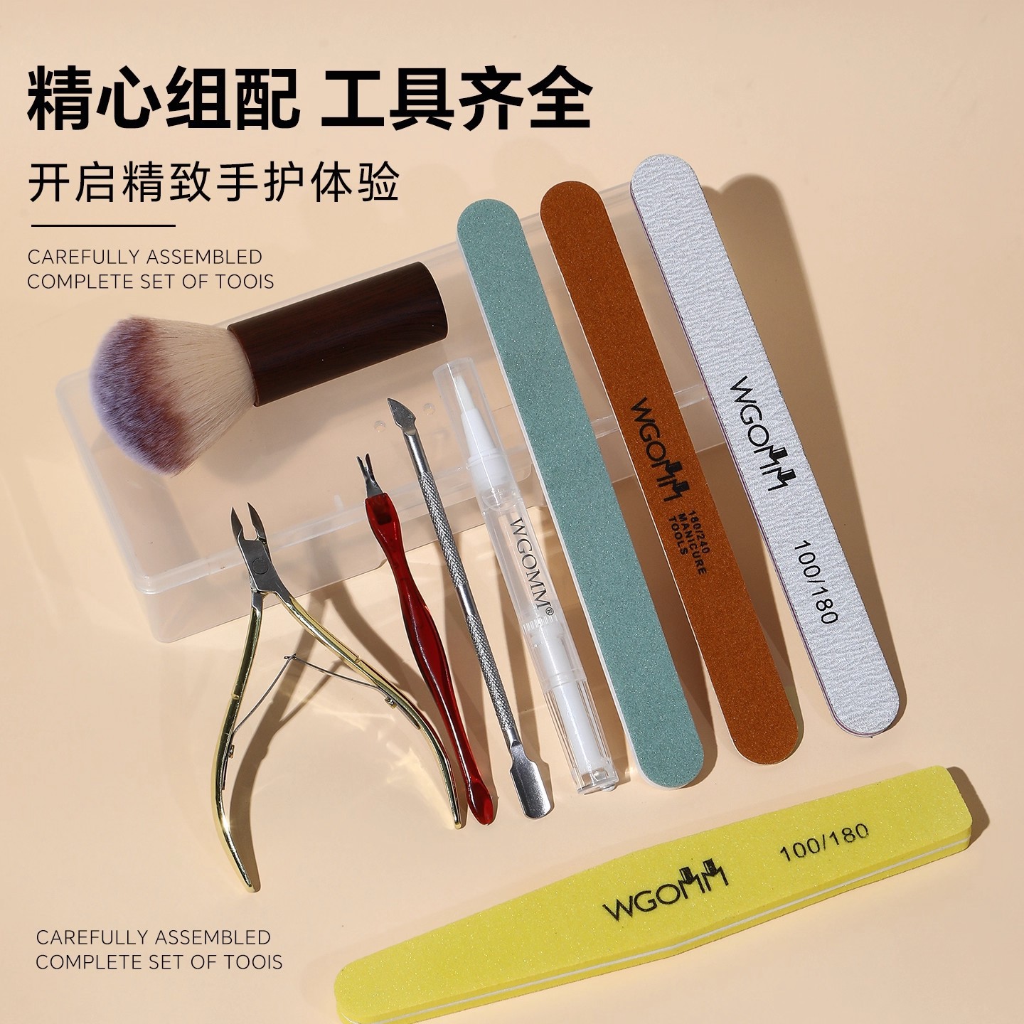 Full Set of Manicure Tools Set to Remove Dead Skin and Barbs, Special Dead Skin Scissors for Nail Care, Polishing Strips, Steel Pusher and Dead Skin Fork