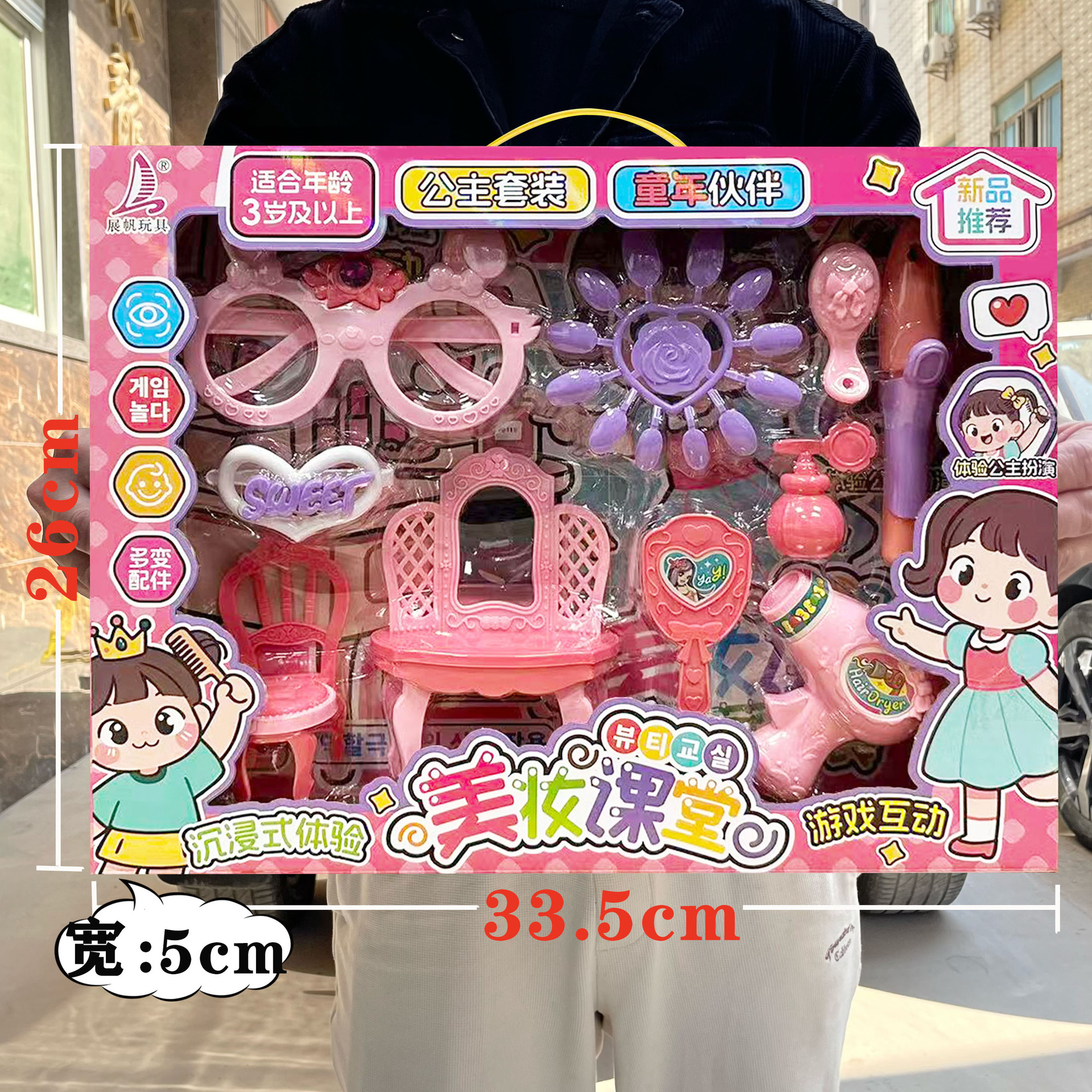 子供のままごとのおもちゃのシミュレーションの食事の台所のレジの装飾品のスーツの女の子の育成訓練機関の贈り物の箱の卸売り