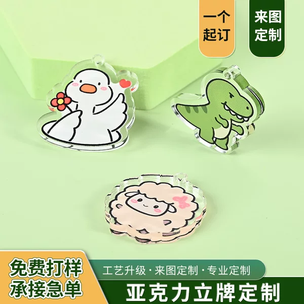 Acrylic brand custom transparent creative cute cartoon acrylic piece custom anime star peripheral pendant