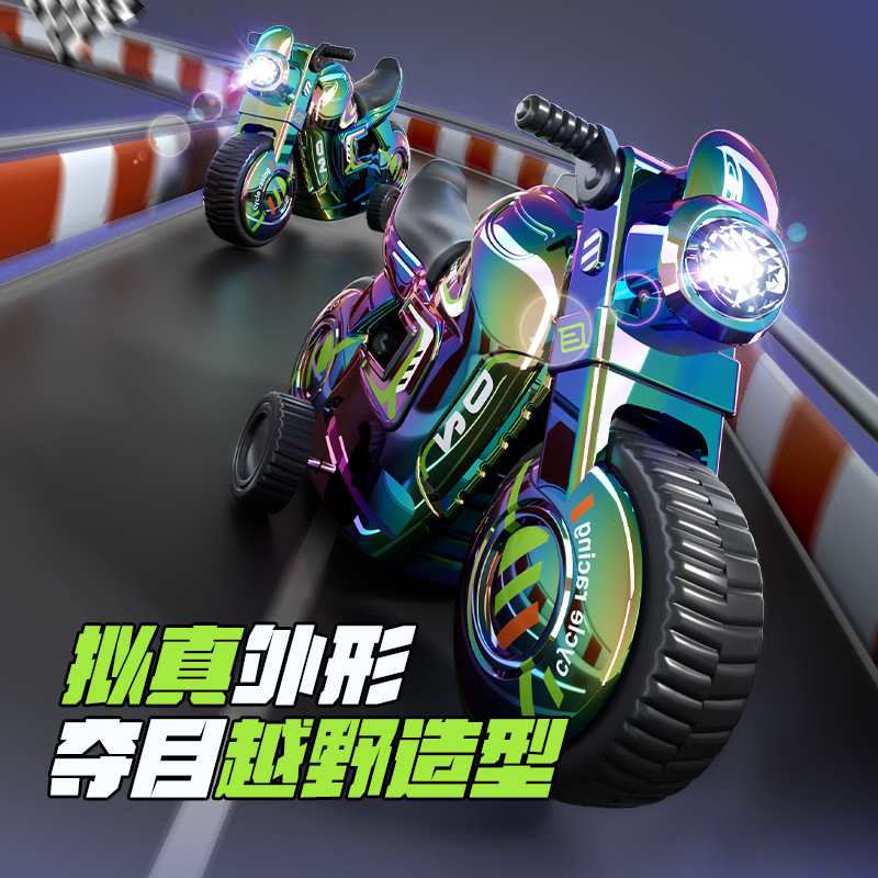 motocicleta infantil modelo de simulación de inercia locomotora juguetes luces y efectos de sonido juguetes deslizantes niños carro al por mayor