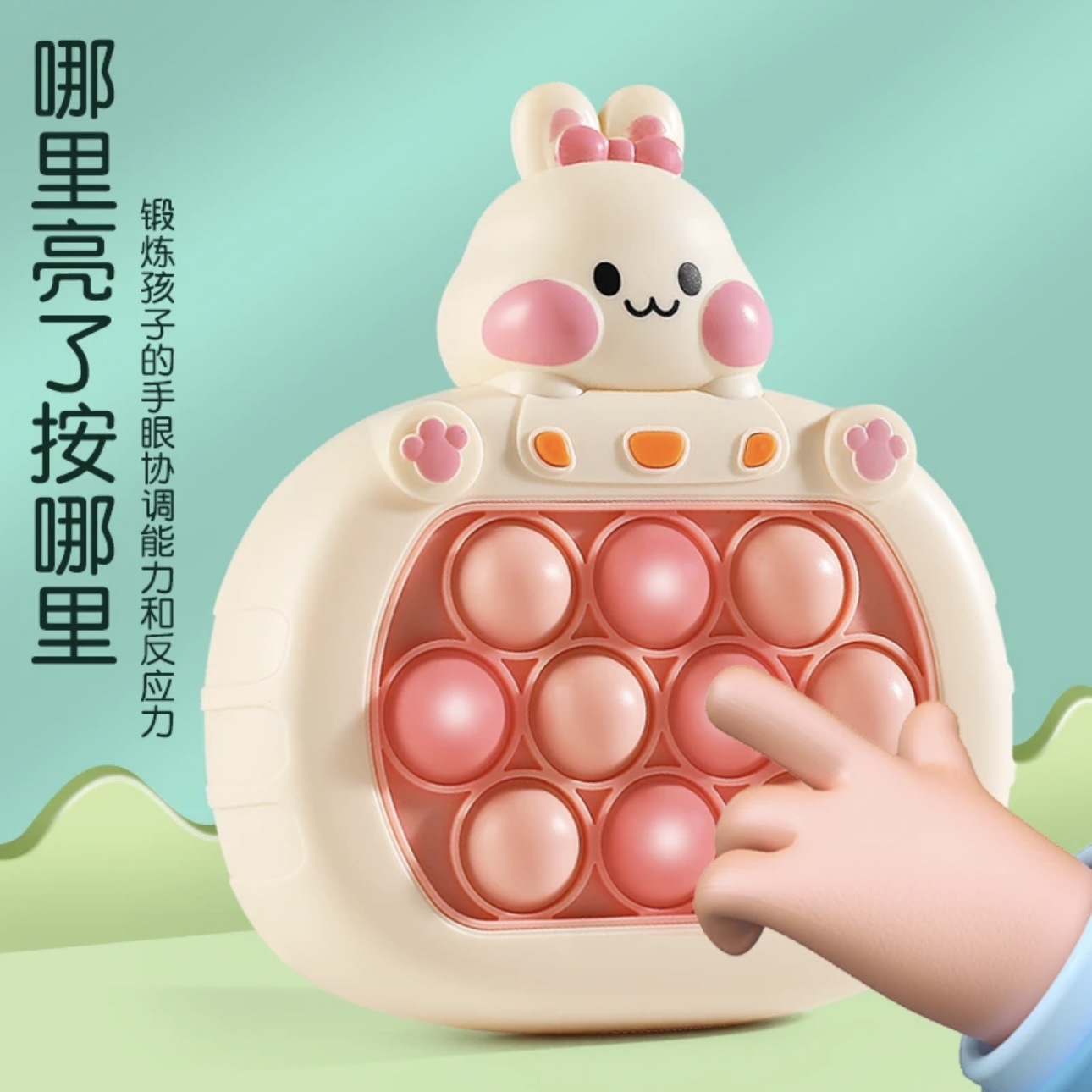 Presione la música para descomprimir rompecabezas divertidos, las consolas de juegos mejoran la concentración, los juguetes para padres e hijos, la descompresión transfronteriza