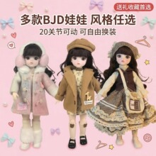 ���ֵ30����������6��BJD�������bŮ��������ż�����������նY��