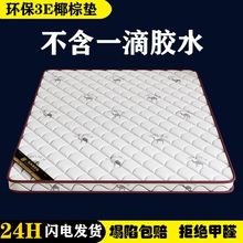 ��Ȼ�h��Ҭ�ش��|1.8m�p��ƫӲ���|1.5m��ͯ�ۯB͸���o���؉|