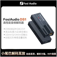 FosiAudio DS1 небольшой усилитель декодирования хвоста HIFI портативный усилитель для наушников ЦАП поддерживает Android и Apple