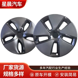 Suitable for 2019-2023 Tesla Model3 auto parts 18-inch hub cover 1044271-00-C