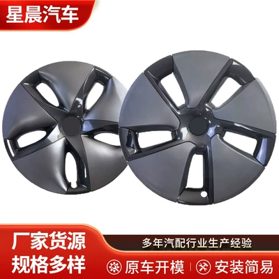 cover 1044271-00-C, Hub cover