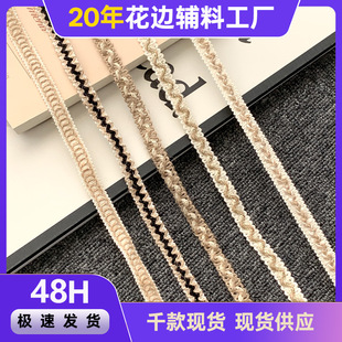 �F؛ 1.2cm�����ׁ������L�޾����K������߅�o��diyЬñ�����