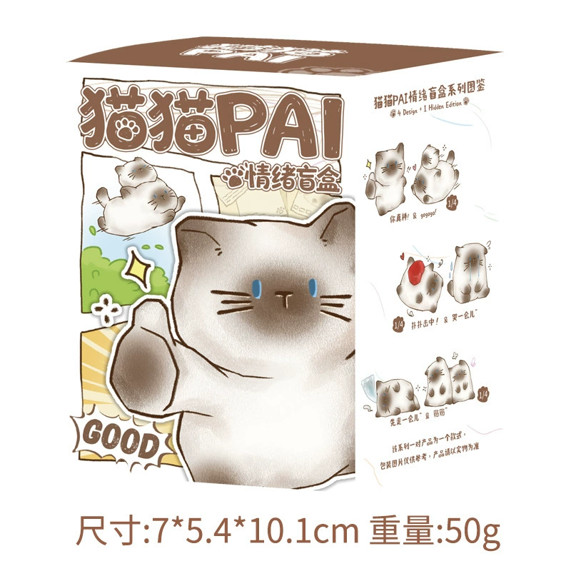 Фигурка-внезапная коробка (Cat PAI) — серия мультяшных котов, украшение для стола/дома, сюрприз