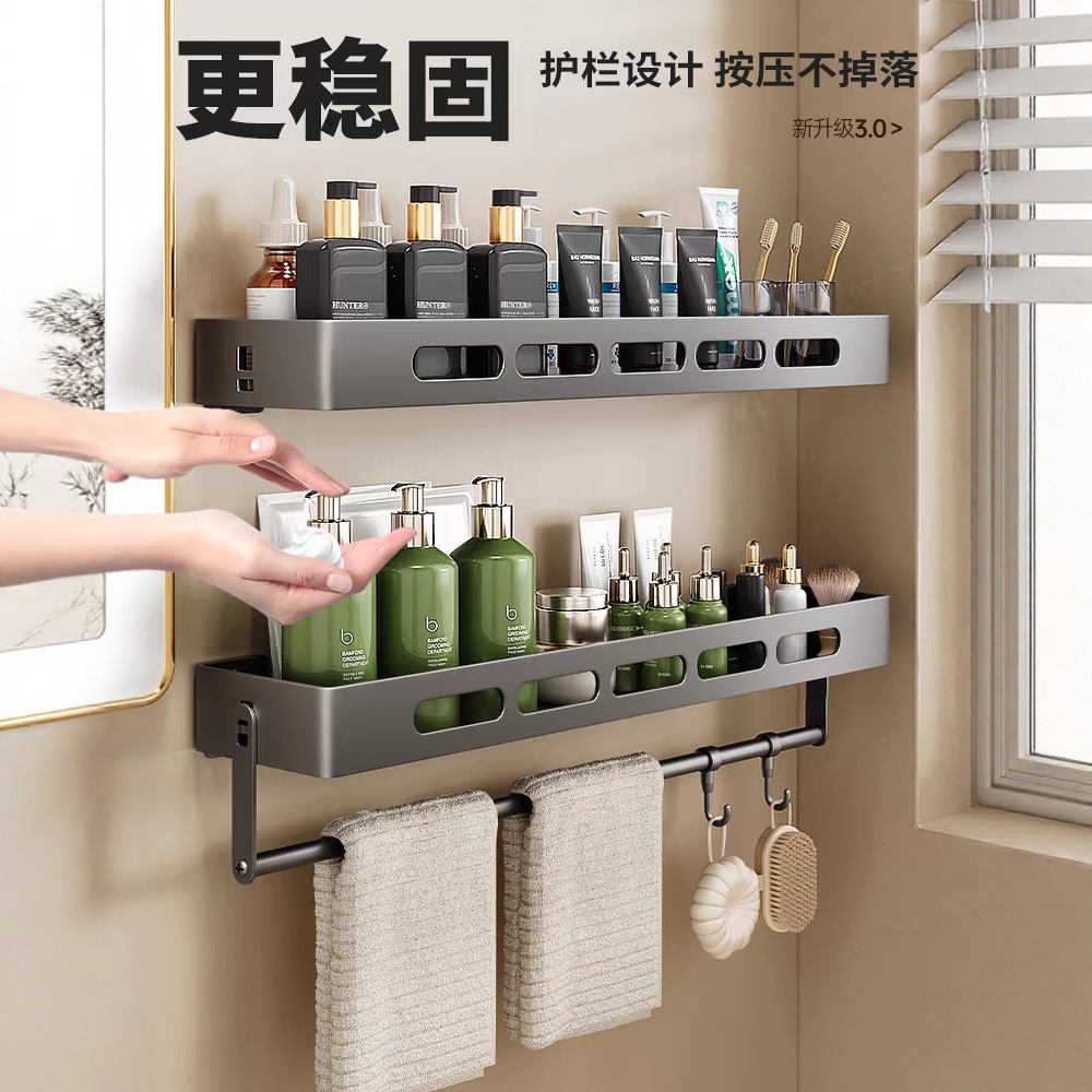 Bathroom Storage Rack Without Punching, Bathroom Corner Rack, Toilet Bracket, Shower Room, Shower Gel, Wall-Mounted Wall Rack