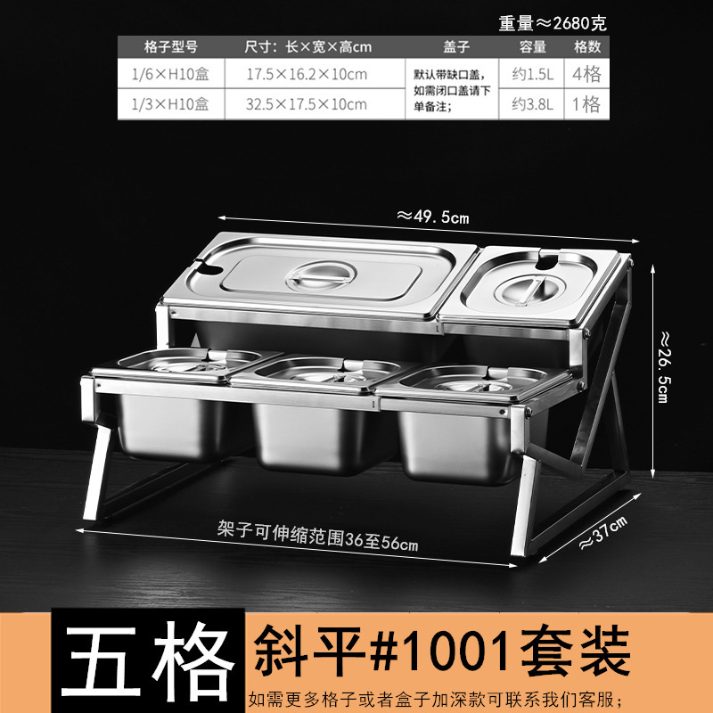 1/9ステンレス部数盆棚ジャム箱ミルクティー店専用点数箱伸縮棚ミルクティー調味料|undefined