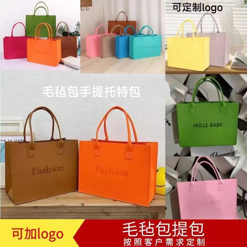 Felt Bag, Multi-Color Tote Bag, Fashionable Shopping Gift Bag, Large Capacity Handbag, Can Be Printed with Logo, Thickened Version
