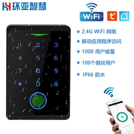 门禁机;磁力锁;其他门禁考勤