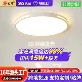吸顶灯;吊灯;风扇灯