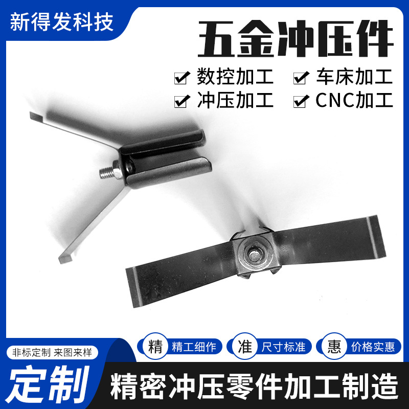 厂家批发不锈钢夹具油漆喷油线夹具治具配件支架冲压件加工定