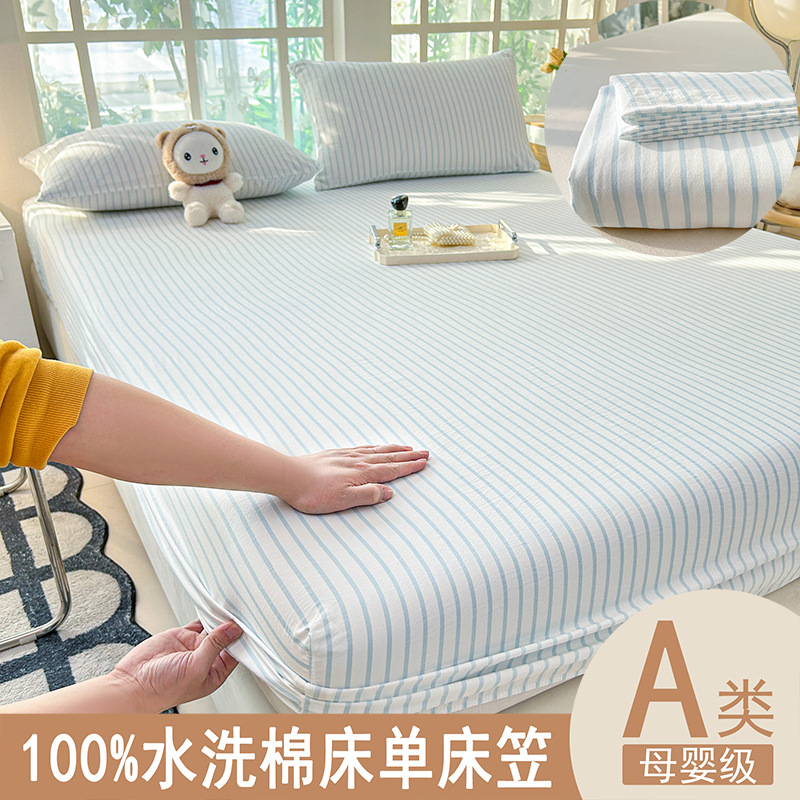 2025 nueva ropa de cama de algodón lavado para dormir desnudo súper suave y agradable para la piel Clase A Sábana de celosía simple de estilo sin impresión Funda de almohada de color sólido
