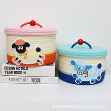 卡通萌趣小羊编织收纳盒带盖防尘棉绳筐家用桌面杂物零食玩具整理