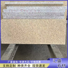 SPʯȻһ֦⠝ɒVеʯ