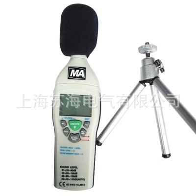 YSD130 矿用声级计本安型噪声环境检测仪噪音测试仪数字式噪音计