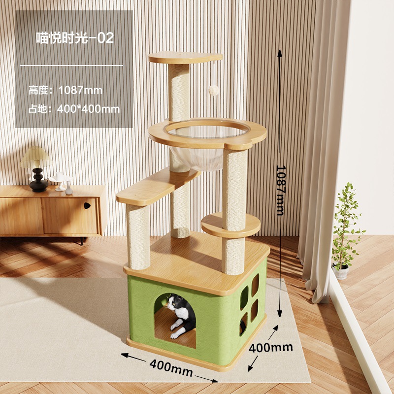 야옹 조이 타임 MY-02