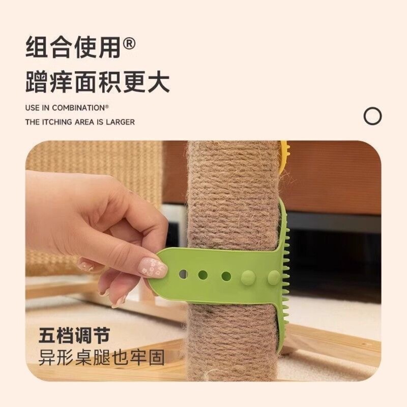 猫のおもちゃ、猫の爪とぎ、壁やテーブルの脚に取り付けられる猫の爪とぎボード、退屈解消とかゆみを和らげるためのセルフヒーリングツール、ペット用品|undefined