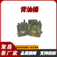 10L20L����Ͱ����Ͱ���������p�����Ͱ��y���ق���ȼ�σ���Ͱ
