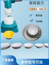 �Թ����X�Ͻ�ģ�� �ջ��P�鵰��ģ  Ҭ��ģ �P�鉺Ƥ�C��ģ��