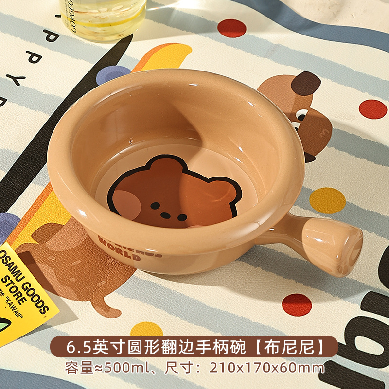 6.5inch 라운드 플랜지 핸들 보울-부니니-커피