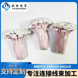 生产加工2468软排 PH6P单双头排线 间距2.0MM-6P端子线电子线材
