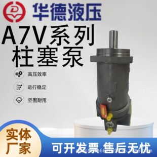 �����A��Һ��׃����A7V78DR1RPFOO A7V78LV1RPF00 б�Sʽ������