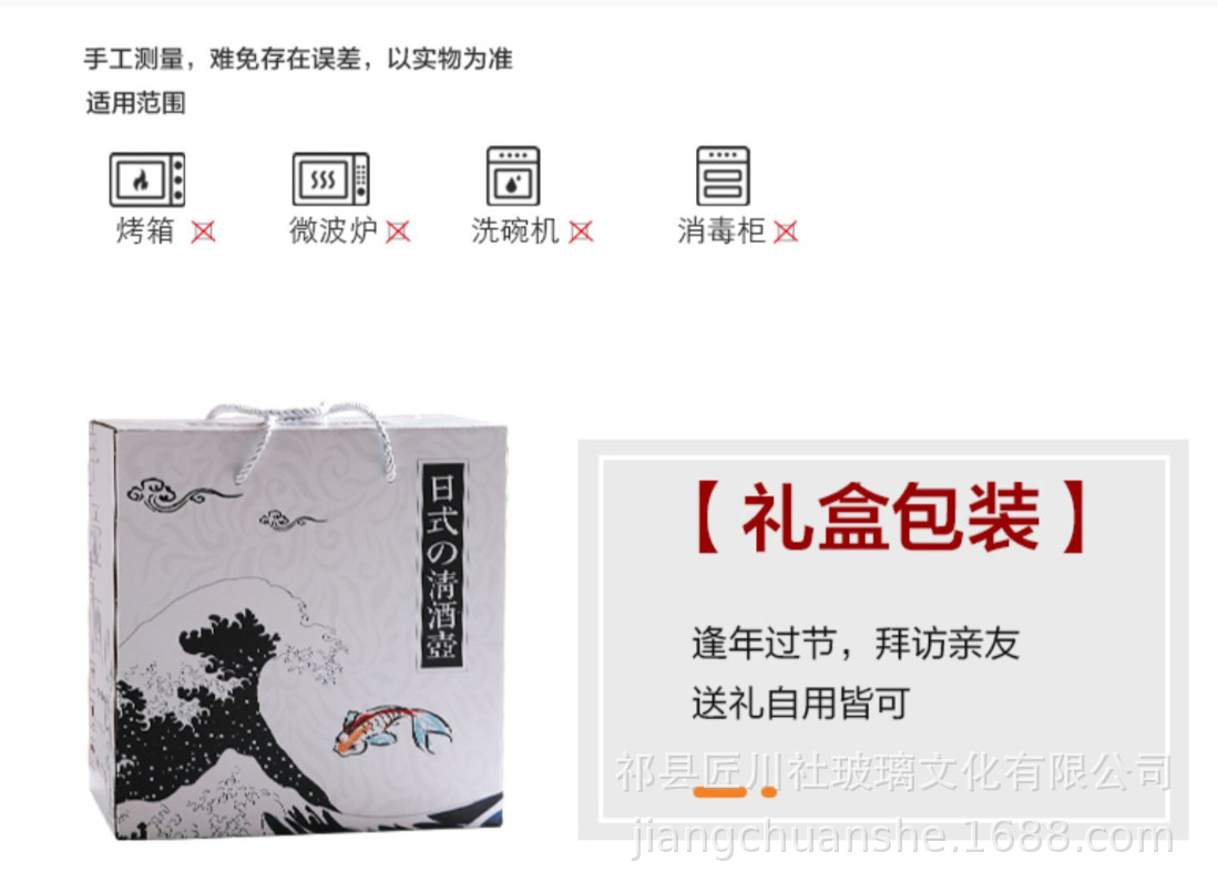 微信截图_20221201152019