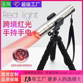 其他专用灯具;红外线灯;手电筒