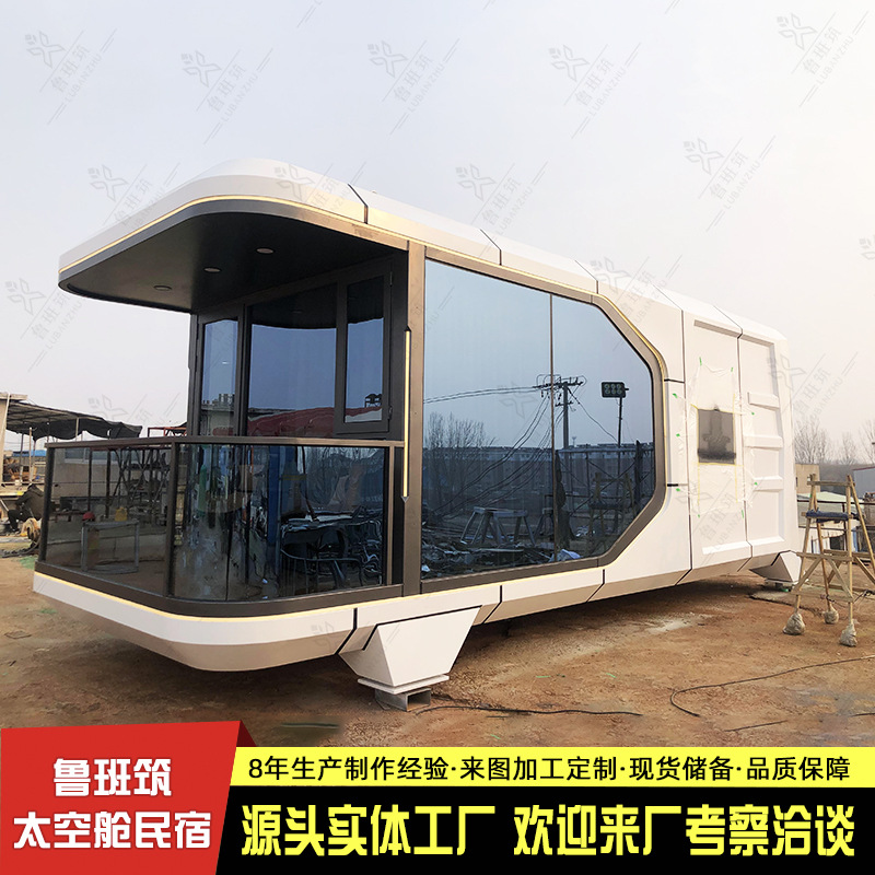 El futuro de la cabina contenedor Casa de actividad viviente Casa Scenic Spot Móvil pequeña casa extranjera Cabeza de montaña espacio cápsula B & B