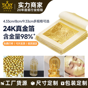 �S���o��24k��𲭾��AԭҺ��ˮ��޹�ڼt��ˇƷ�b�98��𲭷���