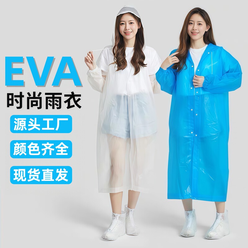 Eva Raincoat All-In-One Thickened Heavy-Duty Rainstorm-Proof Cycling Raincoat Non-Disposable Outdoor Adult Drawstring One-Piece Raincoat Eva Raincoat All-In-One Thickened Heavy-Duty Rainstorm-Proof Cycling Raincoat Non-Disposable Outdoor Adult Drawstring One-Piece Raincoat