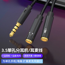 ��X3.5���C�����L����һ���l��һ�ֶ�ԒͲ3.5mm�Pӛ���D���^