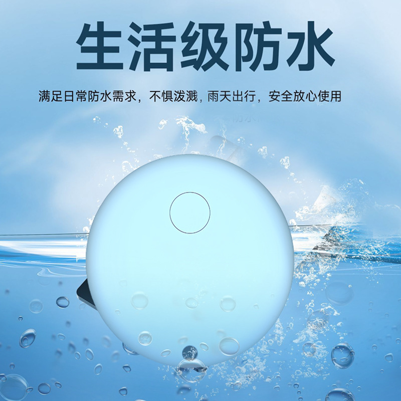 防丢器FindMy适用苹果安卓定位器老人小孩宠物钥匙远程定位追踪器|undefined