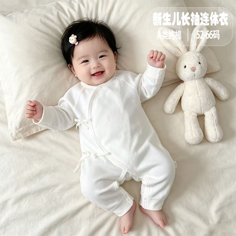 Infant and toddler clothing, spring and autumn rompers, pure cotton bodysuits, all-season baby clothes, Class A baby clothes, butterfly tie-up rompers.