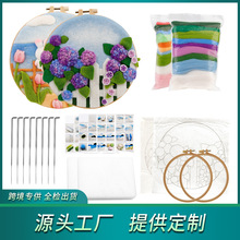 跨境热销郁金香花朵毛毡绣绷相框戳戳乐diy材料包含英文说明书