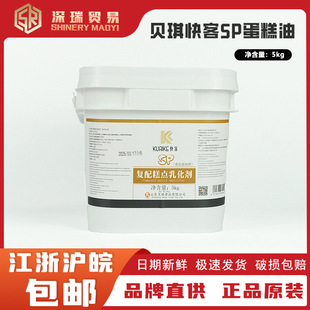 ؐ�����SP������c�黯��5kg ������ʳƷ���ӄ��ѻ������決ԭ��