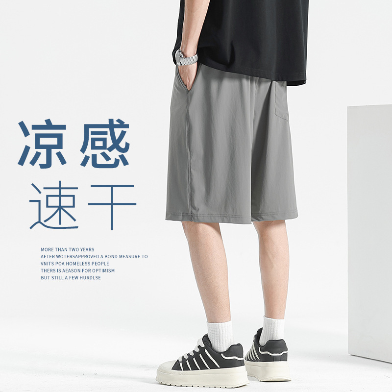 Running Sports Shorts Men's Quick-drying Summer Thin Ice Silk Quick-drying Men's Trendy Brand Cool-feeling Pants Casual Pants