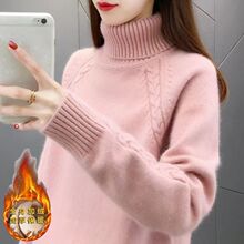 减龄新款高领加厚毛衣女秋冬季内外穿短款套头韩版百搭针织打底衫