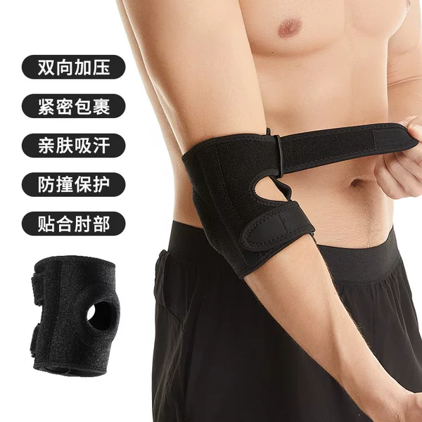 Cross-border adjustable sports elbow protection EVA gasket support shock absorption breathable arm protection badminton pressure elbow protection
